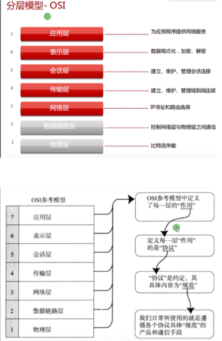image-20240219140337189