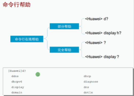 image-20240219142512991