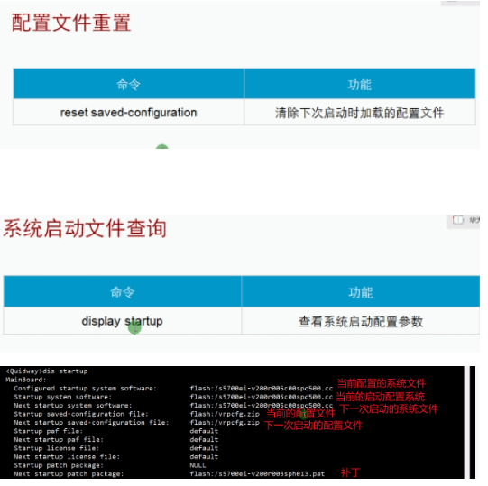 image-20240219143359925