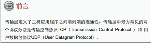image-20240219150441253