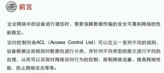 image-20240219154022420