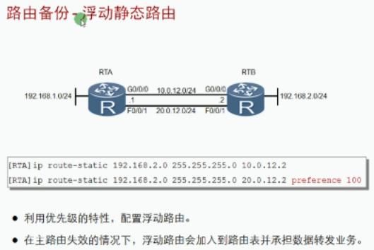 image-20240219164047667