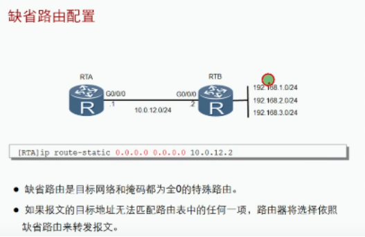 image-20240219164106786