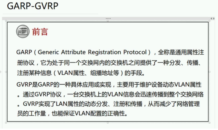 image-20240219165208520