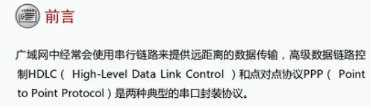 image-20240219165553658