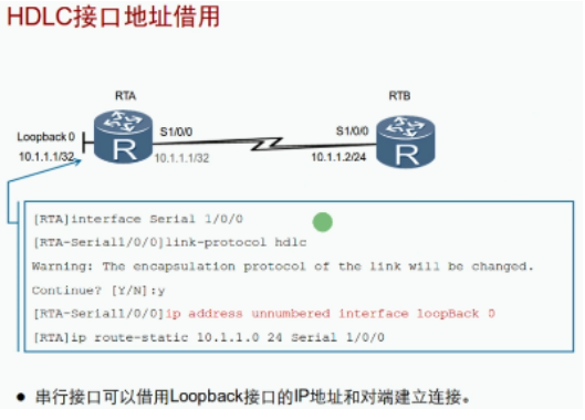 image-20240219165623140